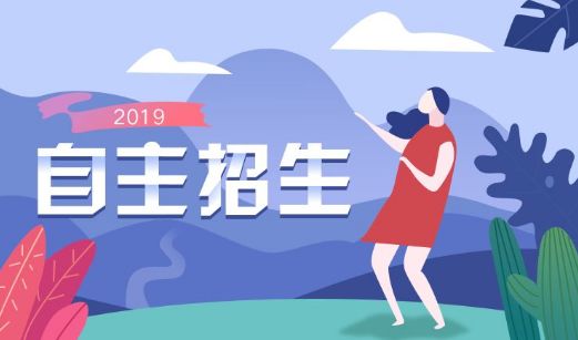 省教育局回应家长与新高考,教育部关于高考生的重要提醒