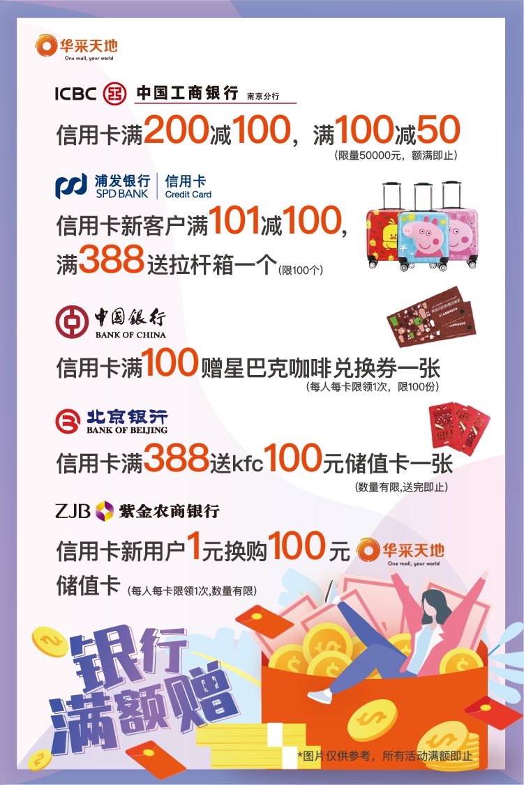 新店开业10w人围观,开业典礼1万人围观