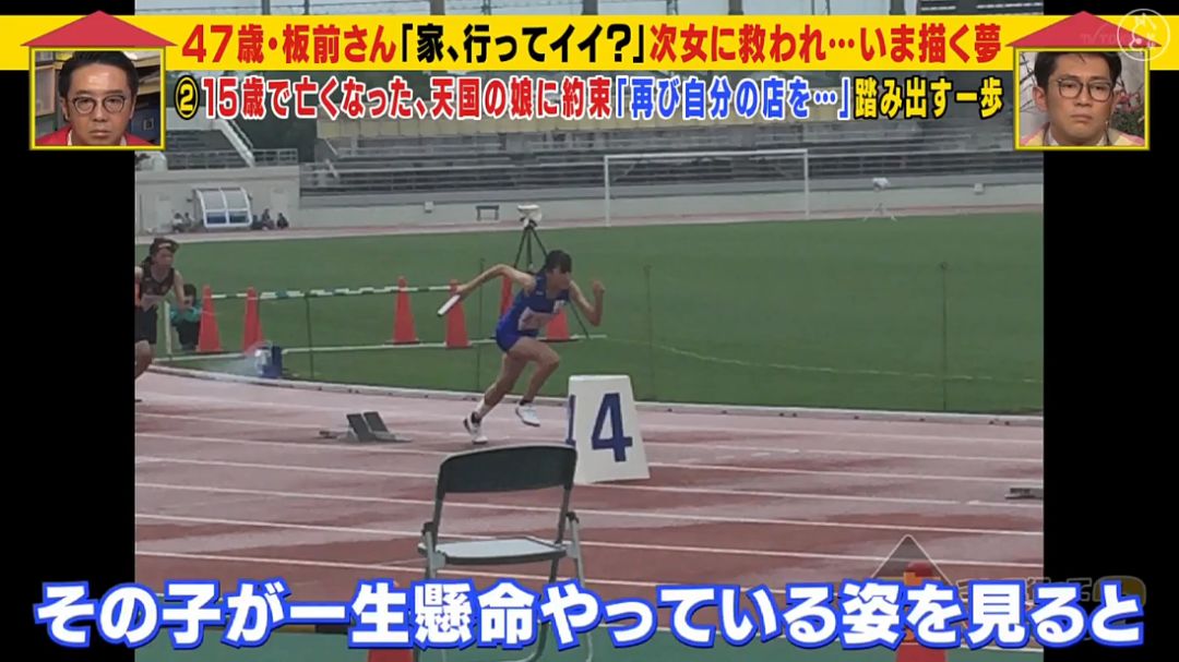 女子被车碾死凶手是丈夫,父亲生日当天被儿子撞死