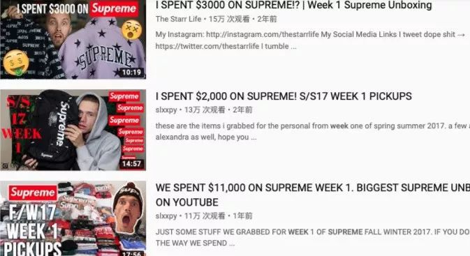 苏富比supreme,去苏富比拍卖会