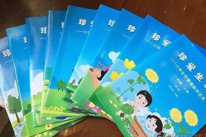 有一种幽默,叫性骚扰