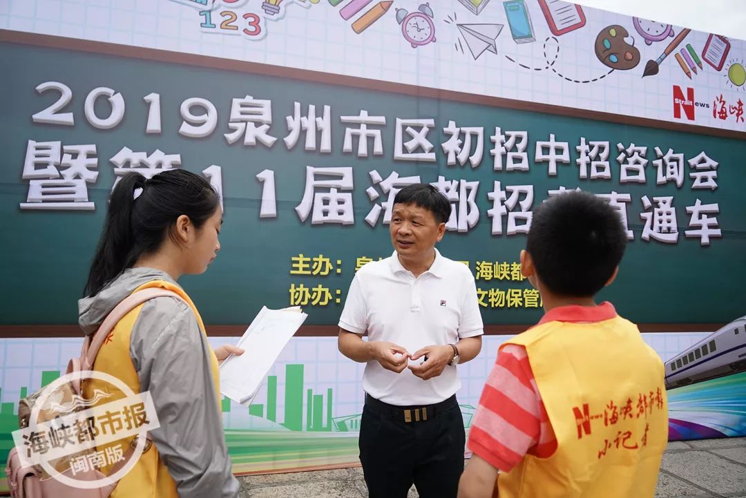 泉州一中和泉州五中校长,泉州五中新校长