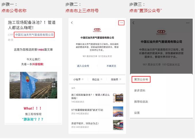 跟着英语故事学英语,cppnews