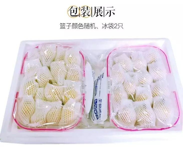 皮薄鲜甜多汁！去年卖爆的塘栖枇杷又来了，顺丰到家！