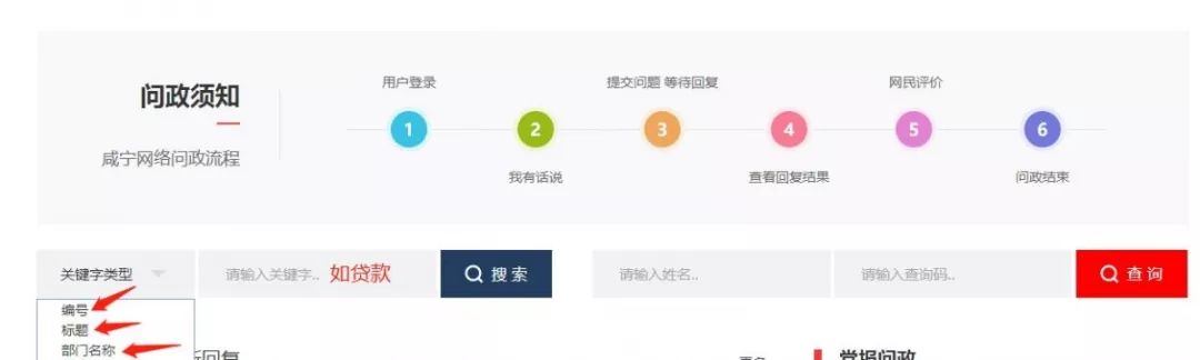 老旧小区学校改造,旧校小区改造政策