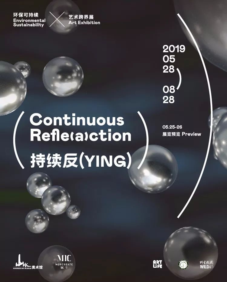 “可持续发声”的艺术，用“意想不到”告诉你什么叫“环保”