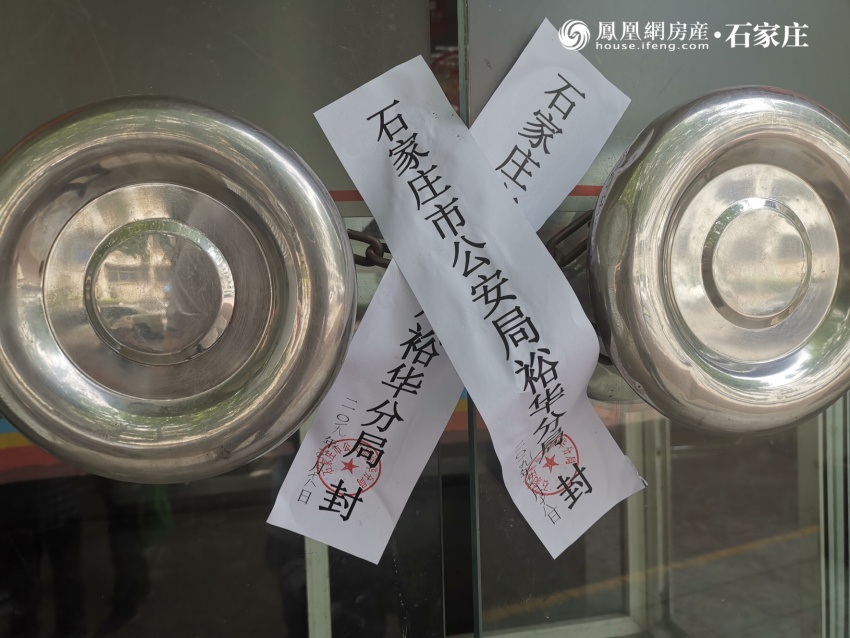 投资人聚集,投资人告投资公司还钱