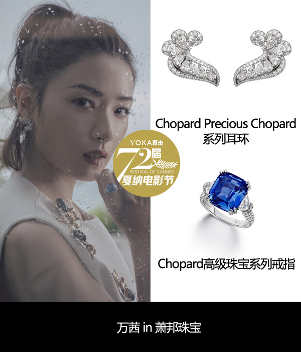 戛纳红毯巩俐李宇春,巩俐李宇春一起出席活动