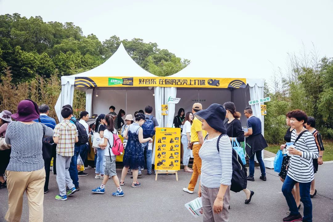 艾森巴赫献中国户外首秀，2019辰山草地广播音乐节收官，但精彩仍在继续！