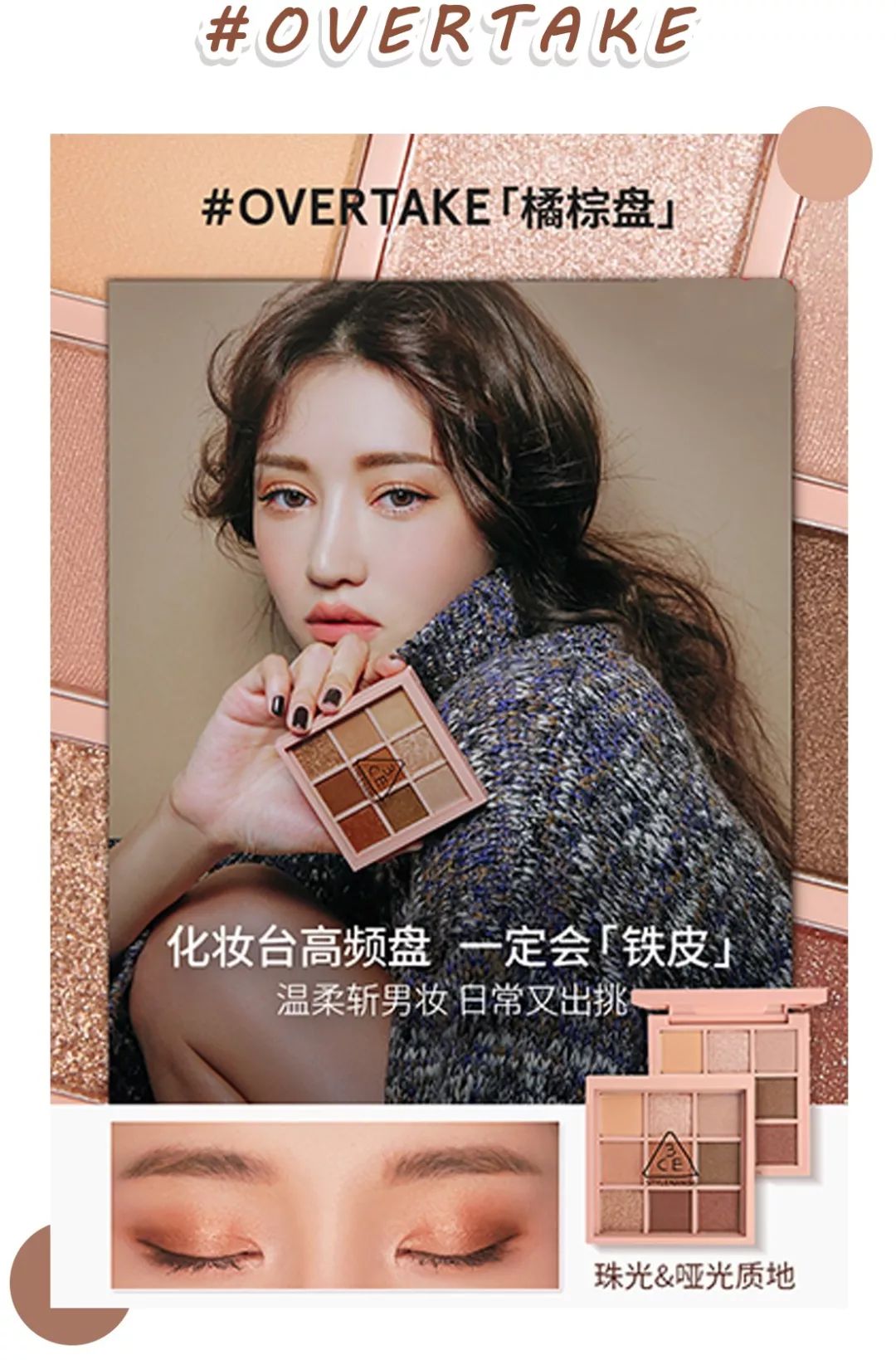 眼影口红哪个好,最好用的眼影口红排行榜