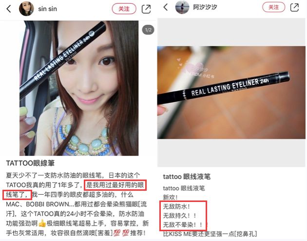 日本防水眼线笔,日本防水眼线笔不晕妆持久防汗