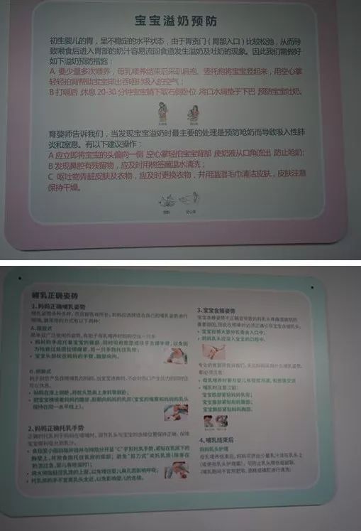 母婴全网评测,母婴室测评