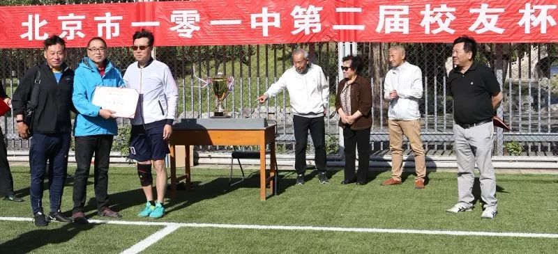 北京101中著名校友,北京101中校友