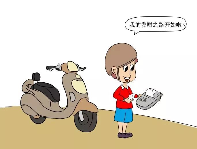 跑腿小哥的真实案例,跑腿小哥两年跑了30万