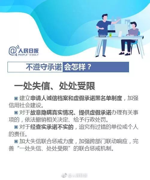 乐清人注意！13000余项证明事项被取消，以后证明要这样开！