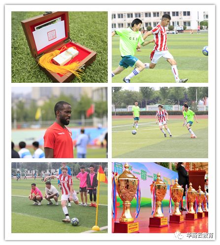 西大附中浐灞中学成功举办2019第三届“一带一路”国际青少年足球邀请赛