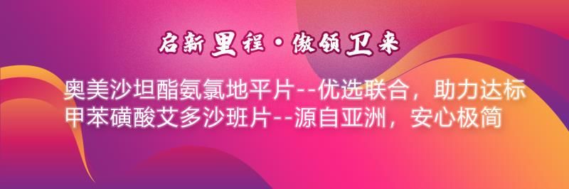 国内外指南一致推荐,靶器官保护是高血压急症治疗关键