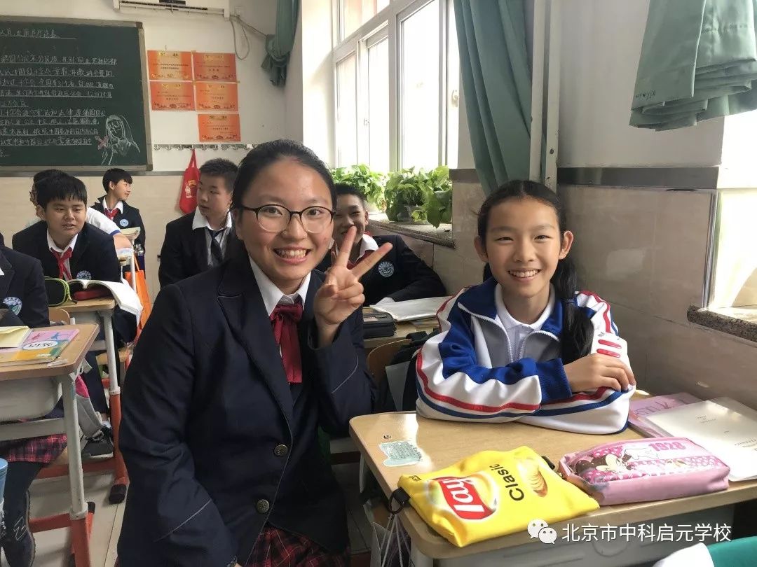 小初衔接学校活动,小初衔接