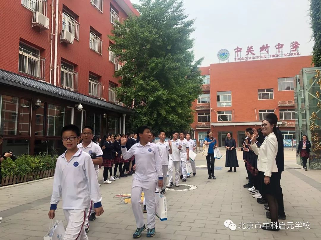 小初衔接升学,小初衔接家庭教育沟通