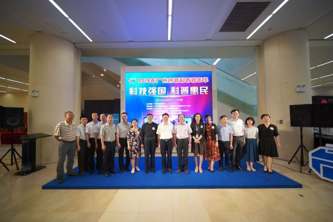 2023年创新科普嘉年华六大展区,广东创新科技职业学院嘉年华