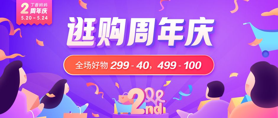 适合夏天的内衣，穿了和没穿一样