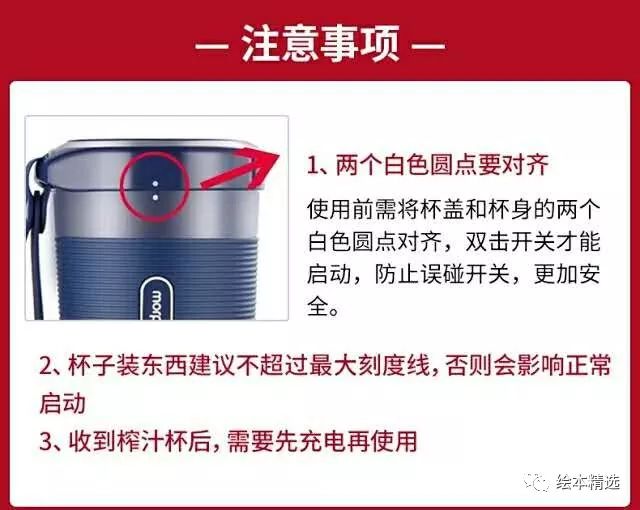 榨汁杯摩飞新款,网红便携榨汁杯推荐
