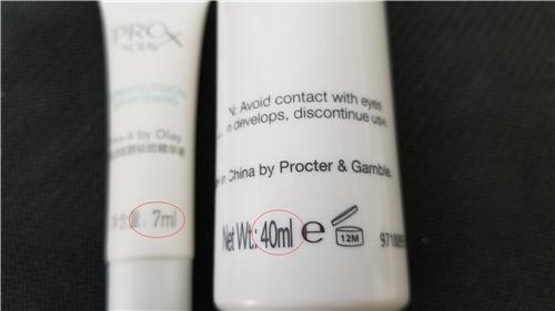 化妆品监管app扫不出来是假货吗,国家化妆品监管app查真假