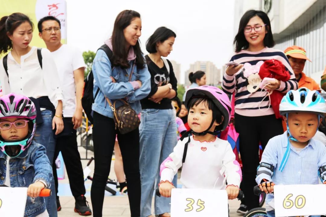 第三届儿童平衡车大赛a组 (少儿平衡车公开赛赛程)