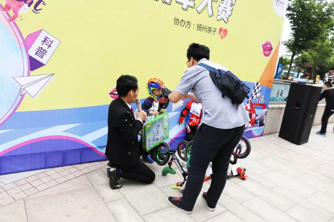 第三届儿童平衡车大赛a组 (少儿平衡车公开赛赛程)