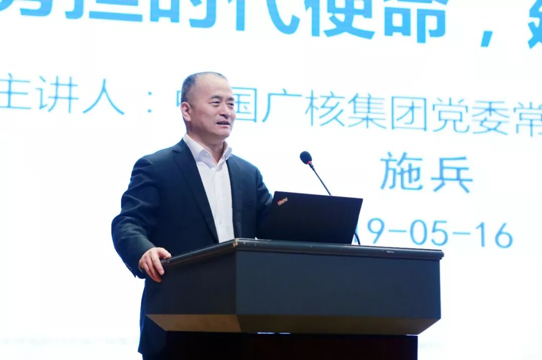 国企讲座,国企公开课视频讲解