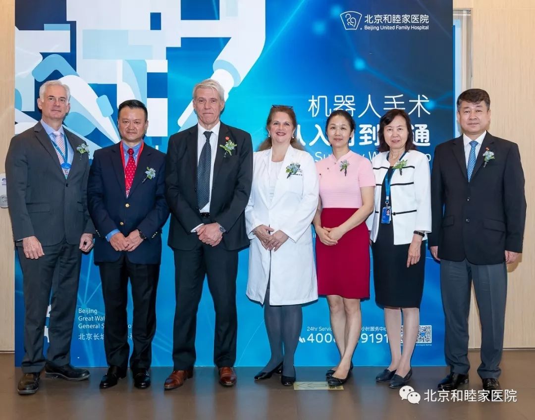 北京和睦家医院待遇怎么样,为什么要选和睦家医院