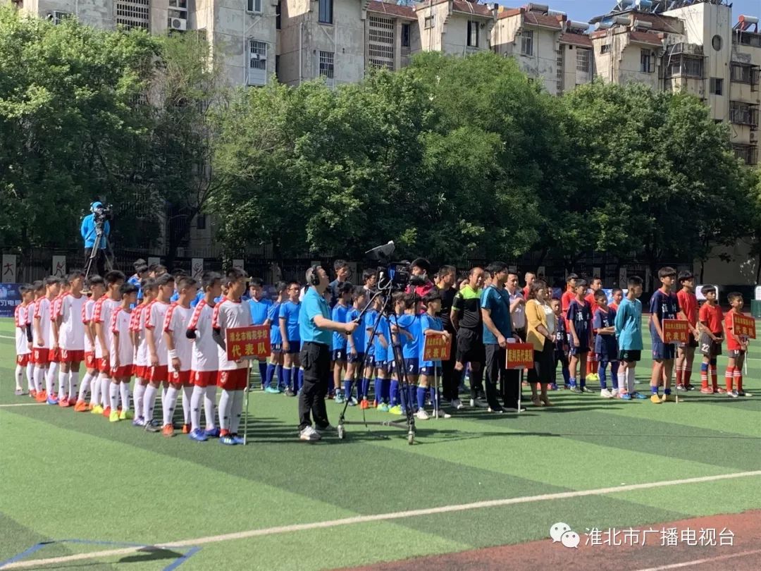 淮北广电•关注|“拍翼学习电脑杯”少儿足球精英邀请赛精彩上演~