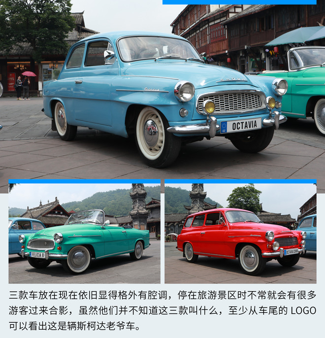 回头率超高老爷车,回头率超高的老车