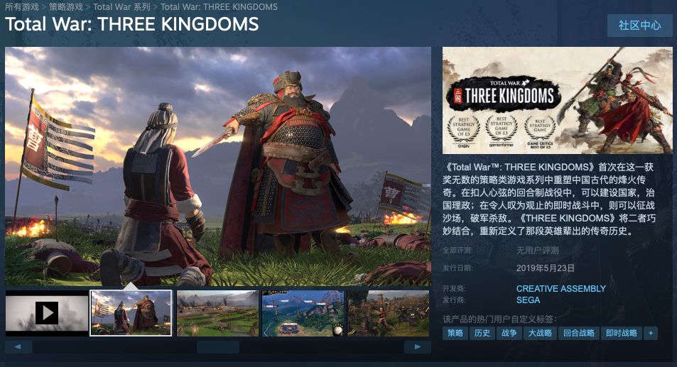 外国人评论三国与权游,老外评价三国与权游