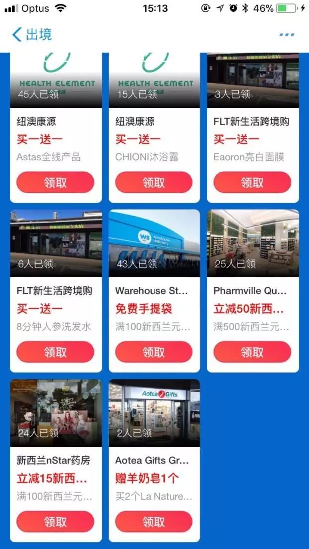 支付宝周卡活动每天减2元,支付宝天天特价0元下单