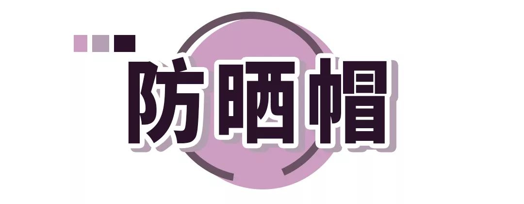 晒不黑技巧,怎么才能做到真正的晒不黑