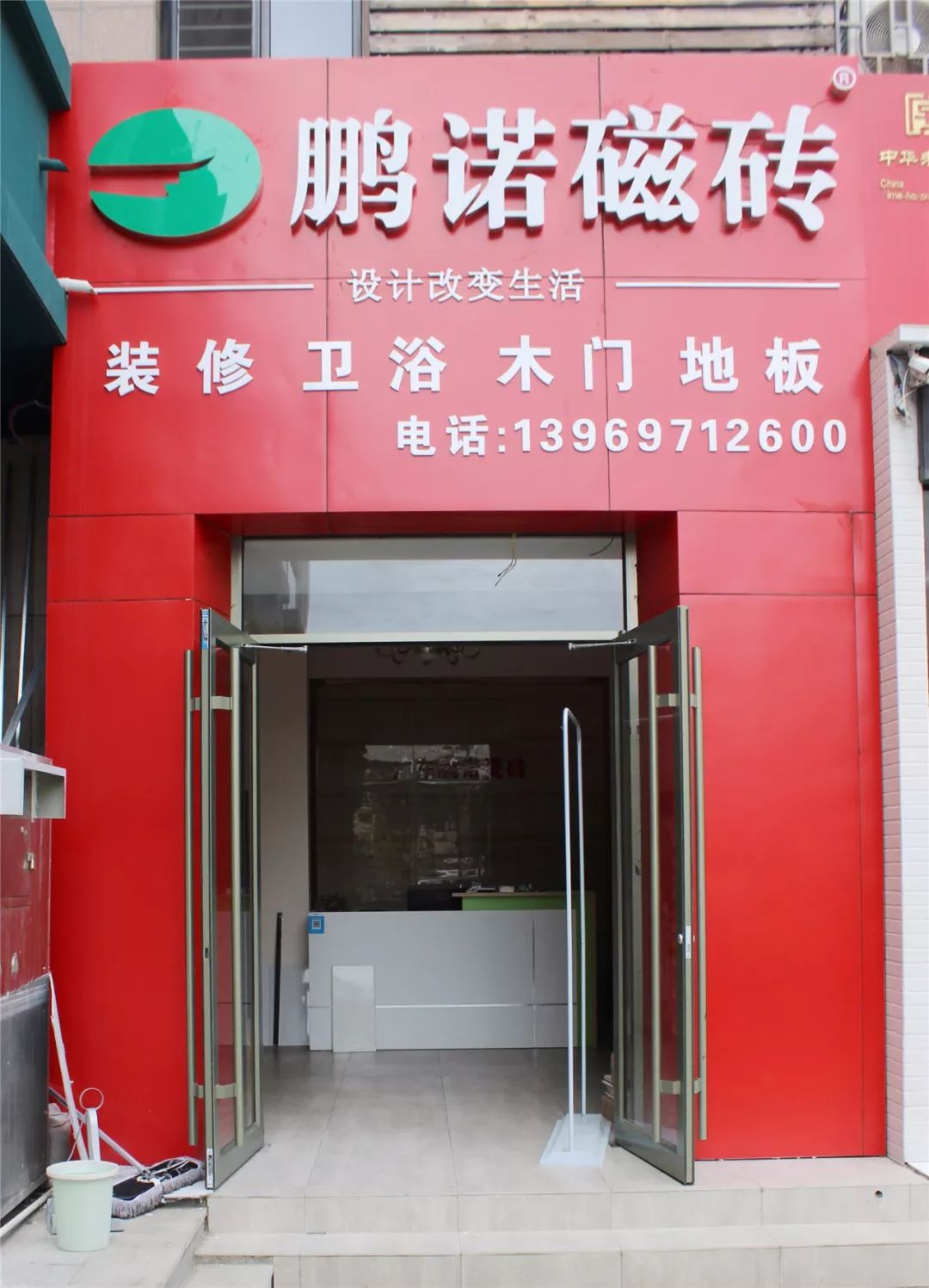 鹏诺瓷砖800x800,鹏诺瓷砖上海