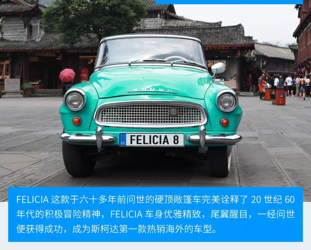 一台老明锐,老款斯柯达明锐是啥样子