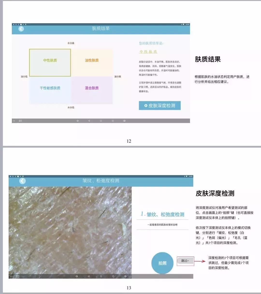 不出武汉就能享受日本院线级护肤，晓姿POLA这儿都有