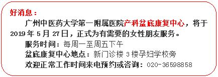 关爱女性盆底健康课程,关爱女性盆底健康讲座