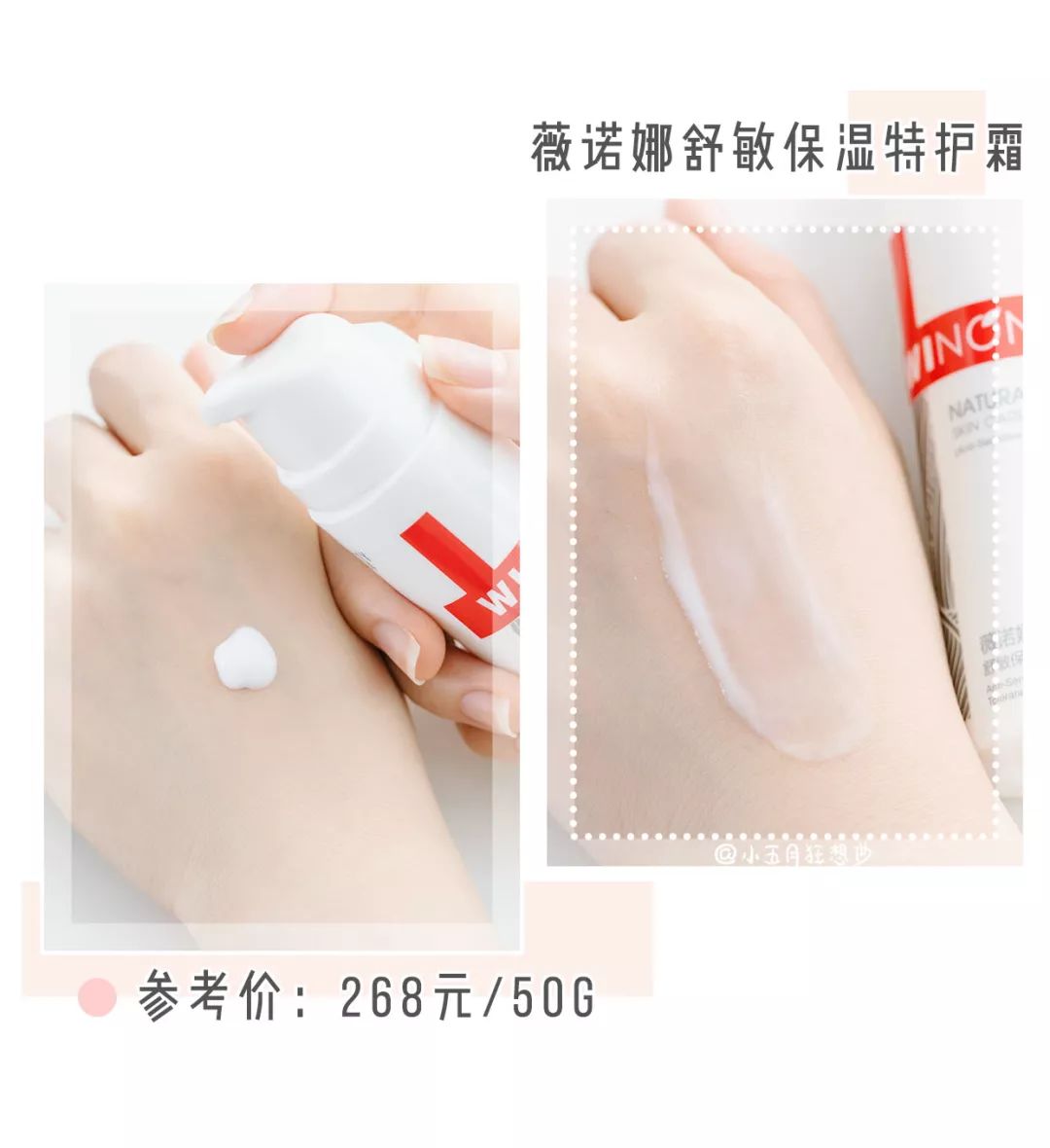 水乳面霜适合干皮推荐,2023油皮水乳真实测评