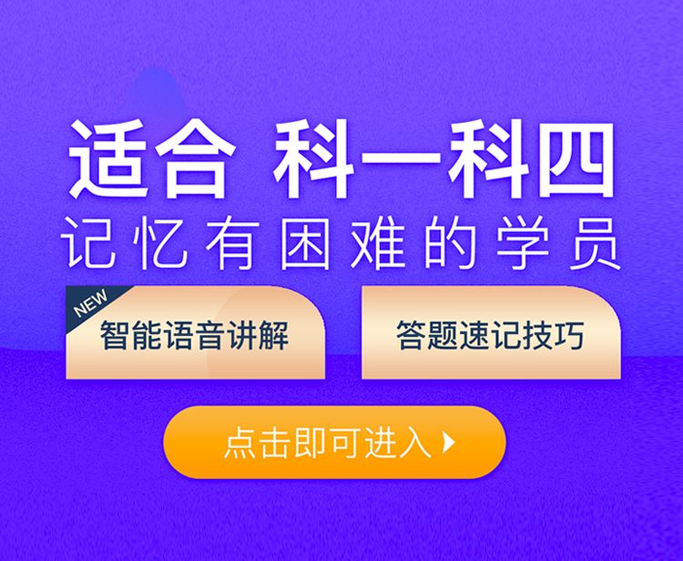 科二科三起步刹车离合怎么配合,科三停车等待可以一直踩离合吗