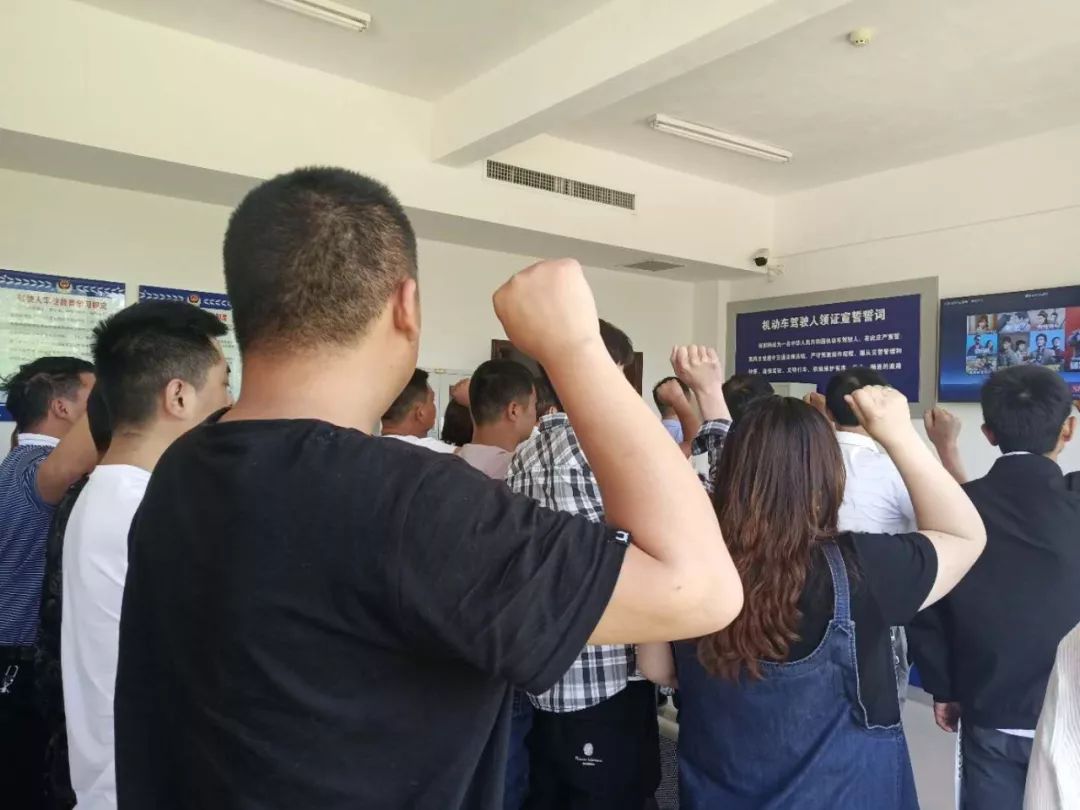 交警大队宣誓仪式,机动车驾驶人领证宣誓誓词视频