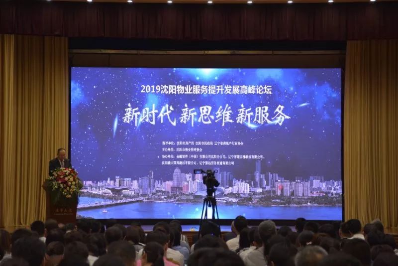 沈阳物业进小区最新规定,事关你家物业辽宁最新通知