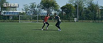 足球基本功训练控球教学慢动作,足球前锋跑位教学