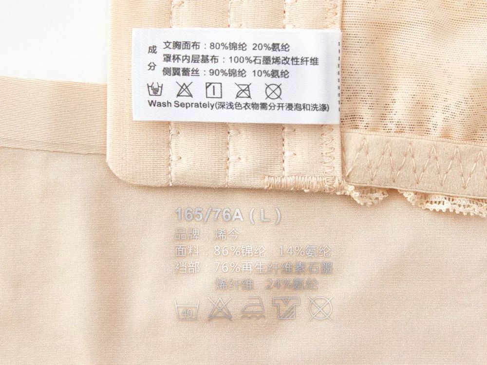 薄款吸汗透气内衣品牌推荐,舒适透气的内衣品牌推荐