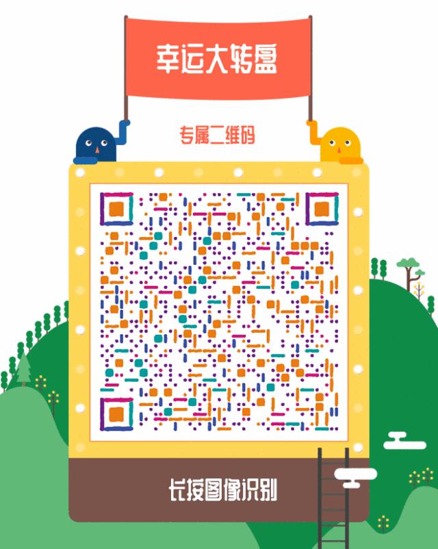 以爱为名跑步,以爱之名赴心之约开幕