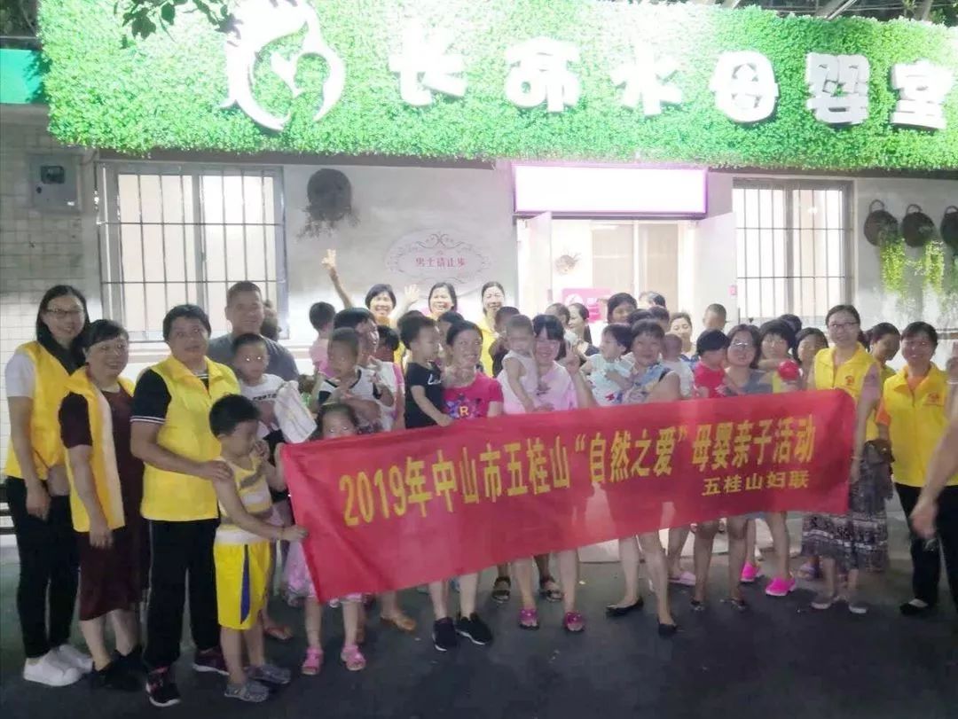 放大招！24个镇区“自然之爱”母婴亲子活动魅力爆表！,送20积分