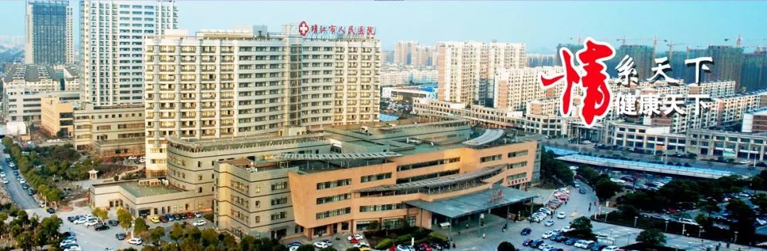 靖江人民医院周边哪有招工的,靖江市人民医院招聘录取公示