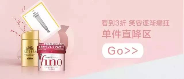 五一大促活动最低价怎么买,五一大促限时秒杀